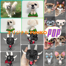 이미지를 갤러리 뷰어에 로드 , 【애완 동물 피규어】 Funko Pop 귀여운 애완동물 피규어
