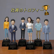 이미지를 갤러리 뷰어에 로드 , 사진 포함 오리지널 피규어 선물🎵스태프 트로피🎵회사 연차총회 선물·기념품🎵팀 사진
